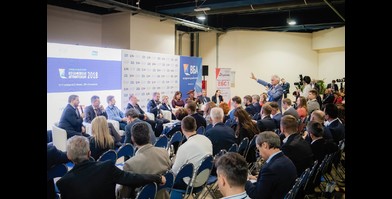 Международный форум ВБА-2018